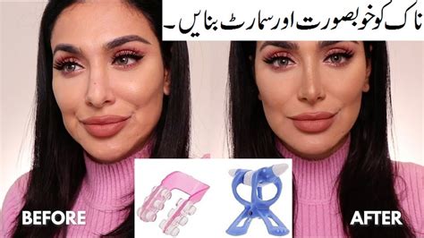 nose shaper results